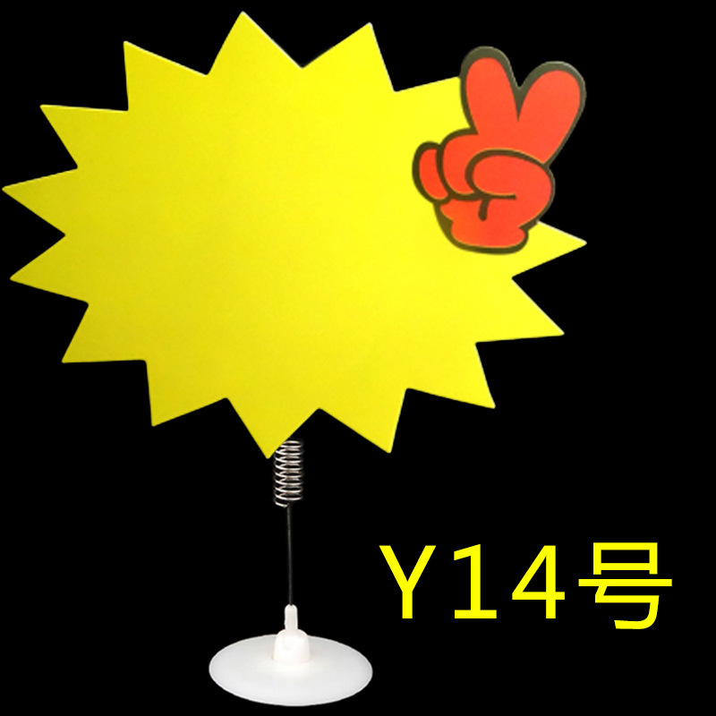 Y14 폭발 스티커; 그림과 같이