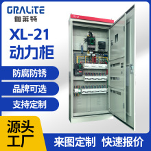 ������XL-21��늙��͉����������҃���GGD��늚��_�P���ƙ������