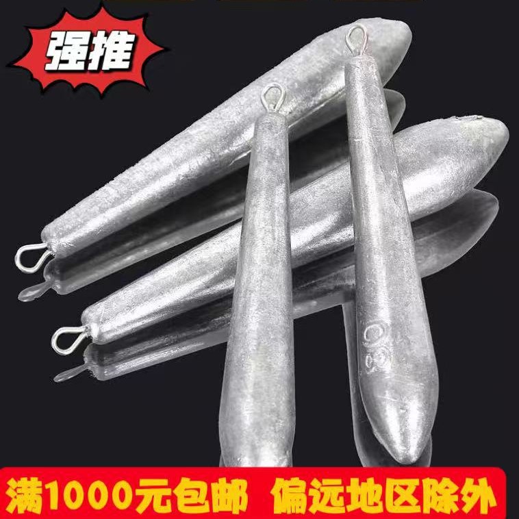 Extended Slim-Shaped Willow Leaf-Shaped Lead Sinker, Hardened for Sea Fishing, Long-Distance Casting, Extended Drag-Reducing Drop Anchor, Water Drop-Shaped Lead Sinker