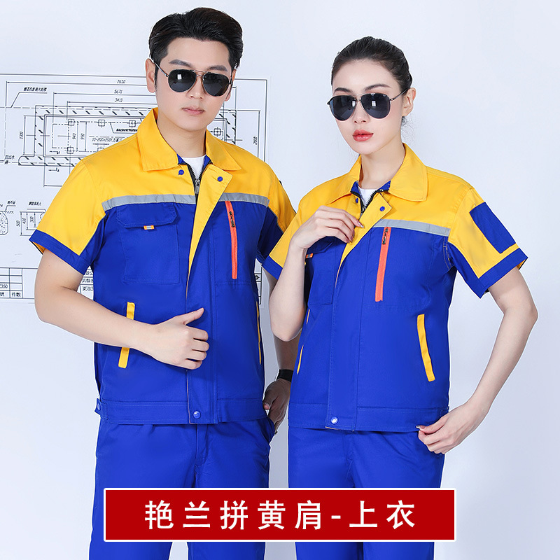 Trajes de trabajo para hombres de verano mangas cortas delgadas resistentes al desgaste y transpirables taller de ropa de reparación de automóviles personalizada