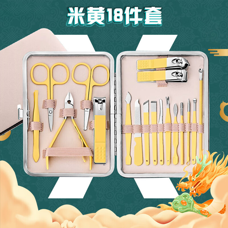 Kit completo para adultos, cortina de uñas portátil, cortina de uñas de pelo nasal