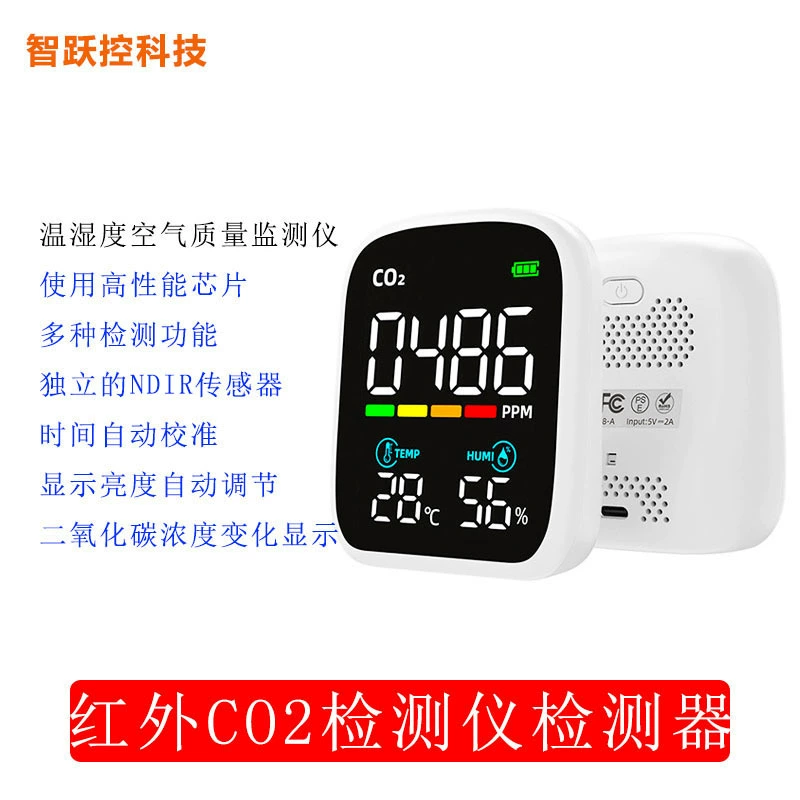 Новый инфракрасный детектор углекислого газа CO2 детектор портативный монитор качества воздуха температуры и влажности