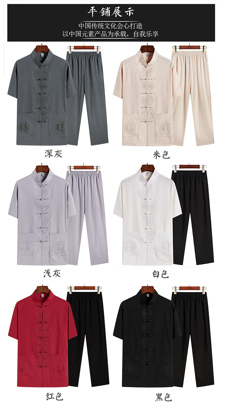 C3611 940K ĐỒ BỘ NAM SUZTDA NGẮN TAY TRUNG NIÊN THÊU HỌA TIẾT HOA THỜI TRANG NAM VẢI BÔNG G03 SẢN PHẨM MỚI