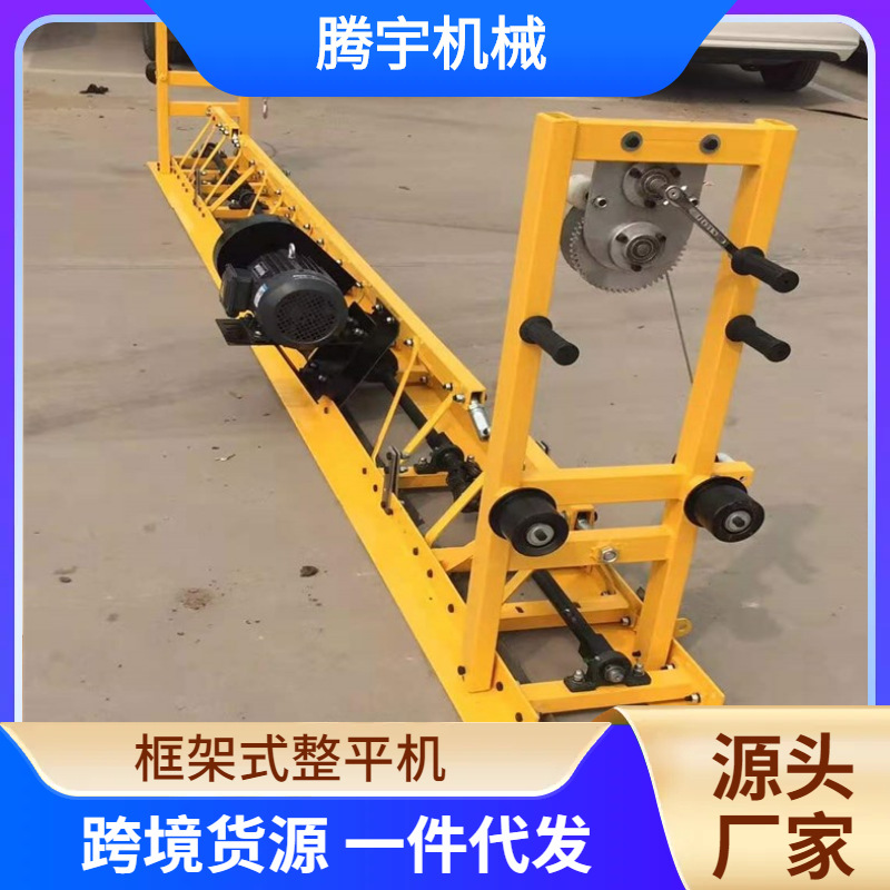 厂家发货混泥土框架式汽油整平机  摊铺振动梁 路面整平机