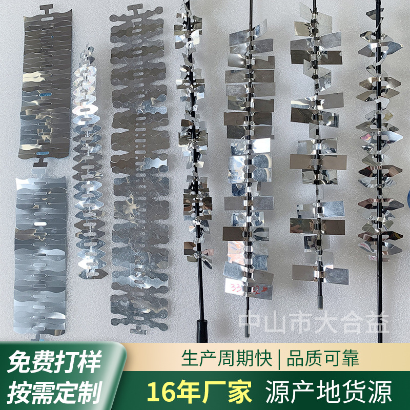 电壁炉反光片银色耐高温壁炉反光叶片火焰反光束镀铝PET反光条厂