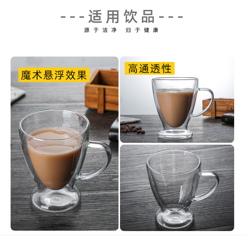 亿诺玻璃双层把杯大小_06