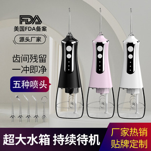 Three-Speed Electric Tooth Rinser, Portable Tooth Cleaner, Household Tooth Beauty Instrument, Handheld Tooth Cleaner, Water Flosser, Oral Care