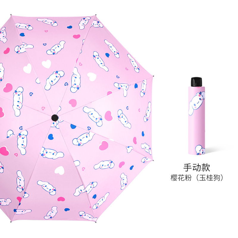 晴雨日よけ両用黒ゴム日傘手動ギフト傘折り畳み広告宣伝用品ロゴ両用傘|undefined
