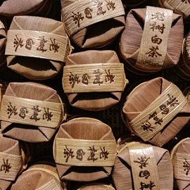 再加工茶;红茶;白茶
