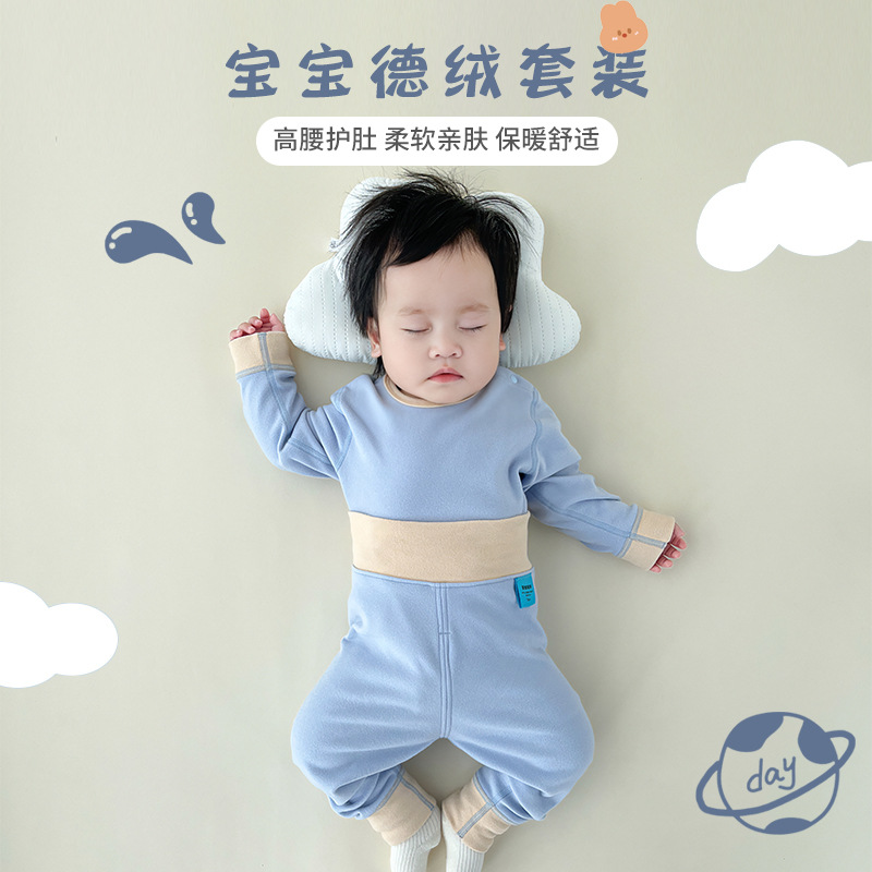 Children's autumn keep warm demi-season overall