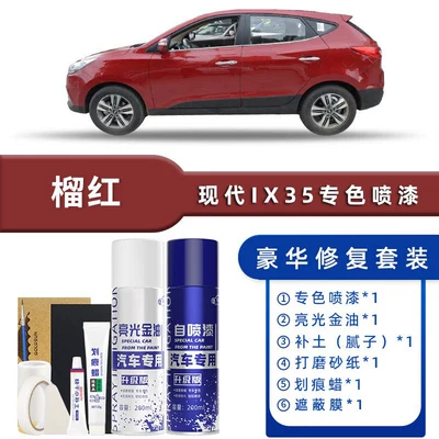 Avtomobil boya qələmləri: White Self-Painting Midnight Blue Black - color-classification-pomegranate-red-luxury-repair-free-soil-scratch-wax-masking-film-tools