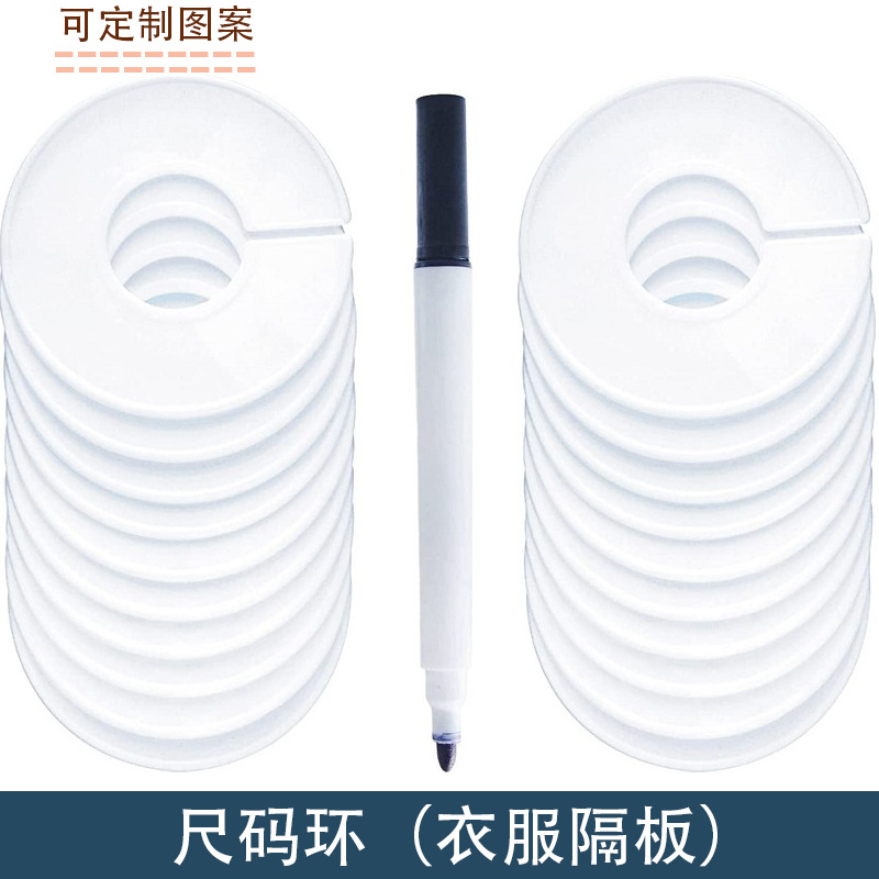 Cute clothes partition clothing size separate septum self -paste…