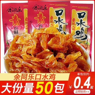 ��ͬ����ˮ�u��������20g����ƷʳƷ���l�خa����С��ʳ���eС��