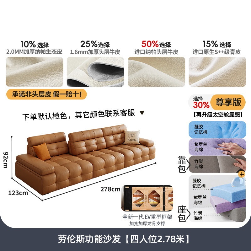 桐语特 劳伦斯功能法式奶油客厅小户型可调节靠背宽坐深真皮沙发|undefined