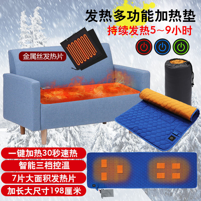 Calentador de piernas y pies para invierno, almohadilla térmica inteligente, saco de dormir térmico de siete piezas, almohadilla térmica portátil para acampar al aire libre