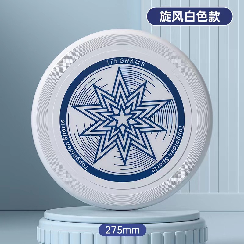 Whirlwind white style  + ¥0.30 