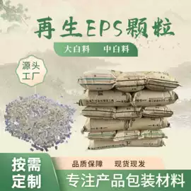 泡沫箱;其他泡沫塑料;泡沫板