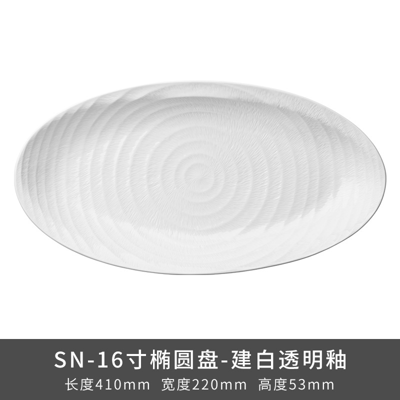 Transfronterizos LZ Lucang cerámica estilo chino cubiertos creativos cerámica ondulada serie de canciones platos platos platos platos