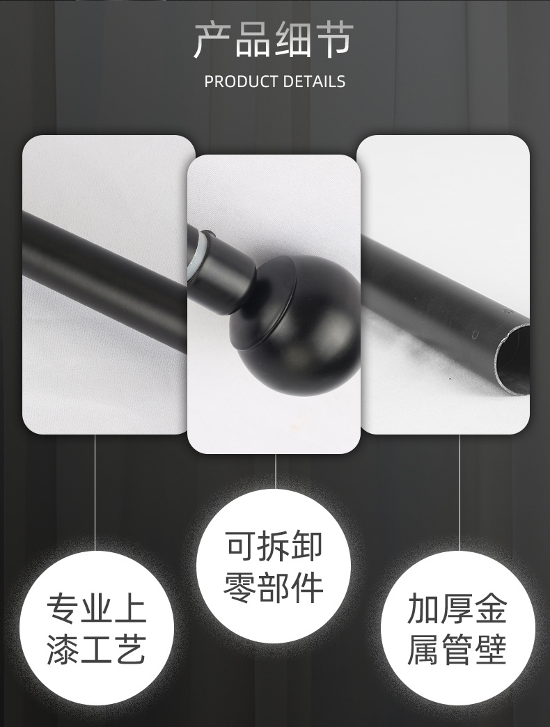 铁制窗帘杆详情页_06