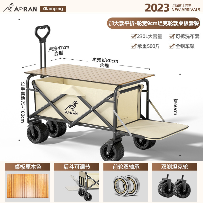 8 인치 탱크 휠 + 테이블 보드