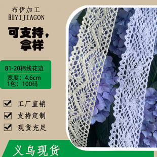 �S��ֱ�N4.6cm�޾���߅diy�ֹ�������߅�����^��·���߅�o��