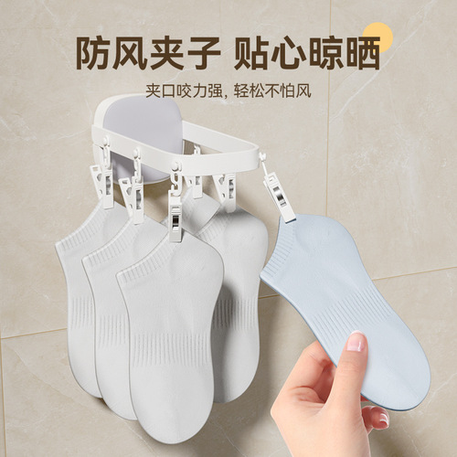 Folding clothes hanger, punch-free, household clothes hanging, wall hanging, bathroom indoor balcony, socks drying artifact, clothes drying rack