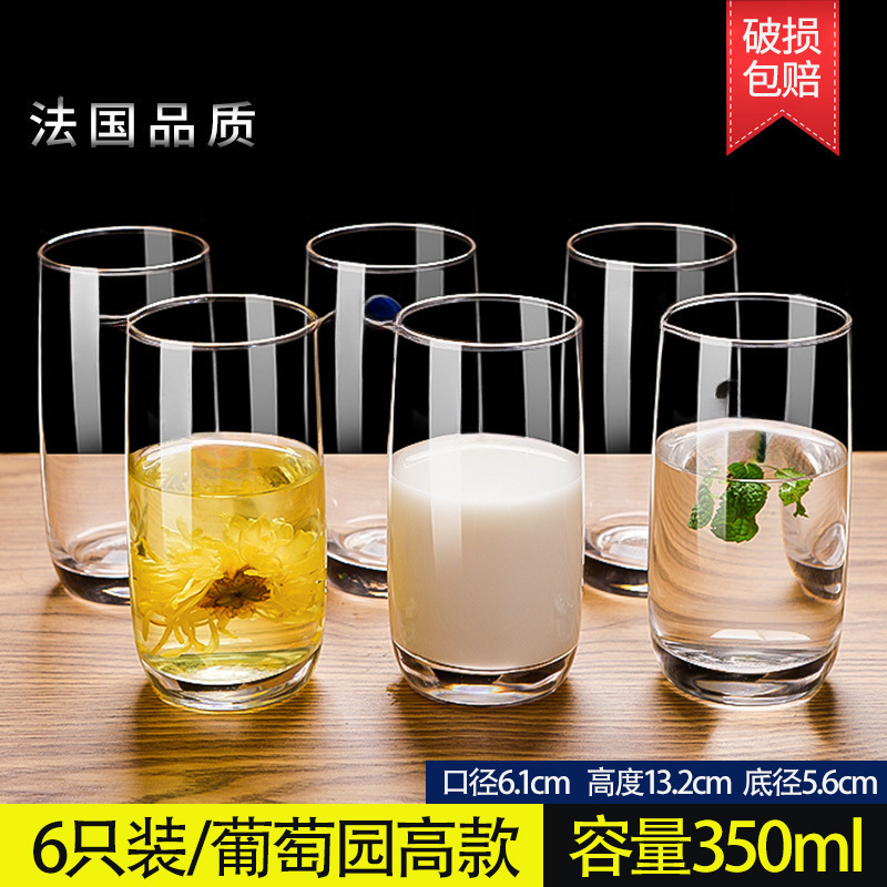 カップセットグラス家庭用耐熱カップ家庭用透明厚さは6カップガラスだけを入れて飲む|undefined