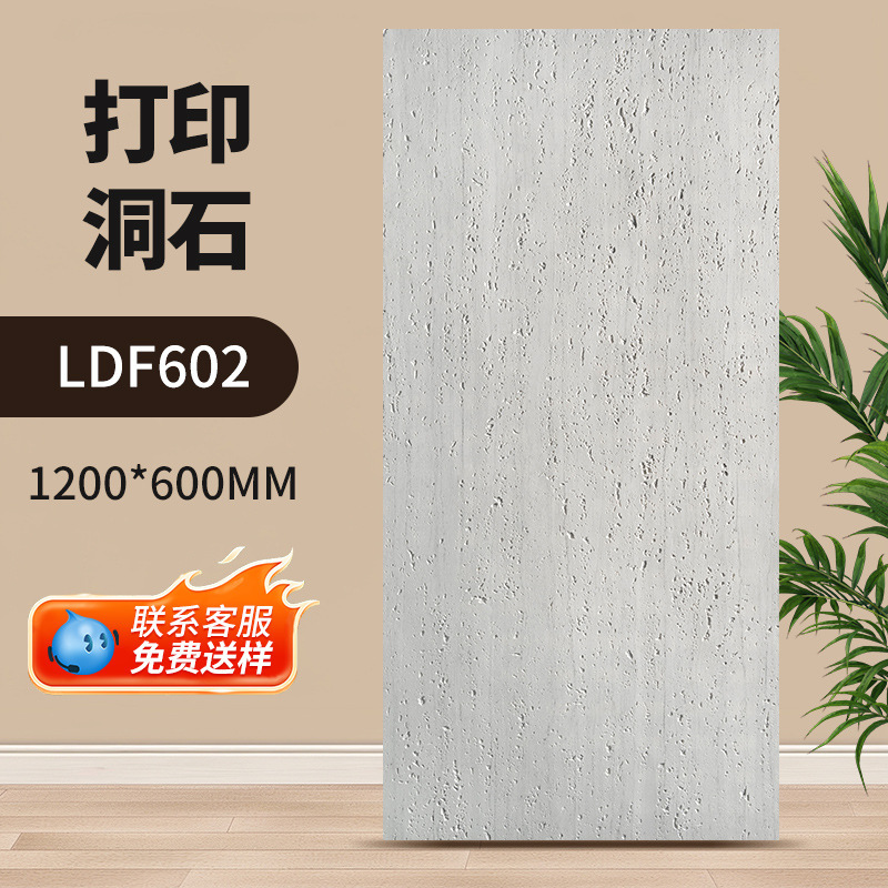 跨境软石轻质罗马洞石大板柔性石材软瓷贴面3d打印柔性石材星月石|undefined