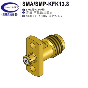 Llsma Female to Smp Female Two-Hole Flange Fixed Sma/Smp-Kfk Rf Adapter Frequency of Use 1