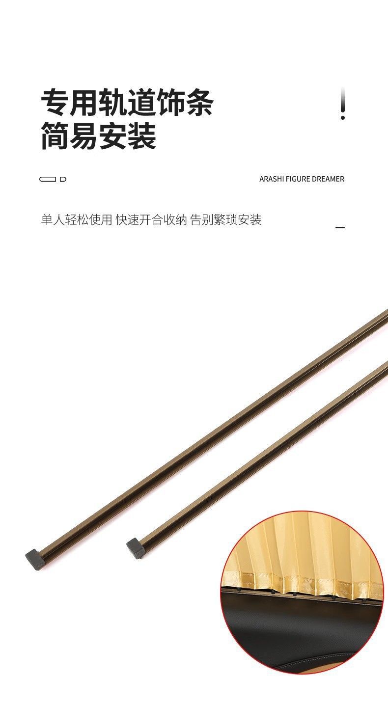 Dedicated to GAC Trumpchi E9 sunscreen car curtains sunshade private shading heat insulation car double-track punch-free