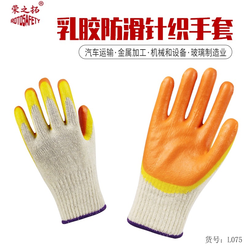 Guantes de hilo de algodón antideslizantes y resistentes al desgaste, trabajo en el sitio de reparación de automóviles, hilo blanco engrosado y cifrado, guantes de hilo de protección laboral que absorben el sudor al por mayor