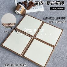 法式艺术手工砖咖啡店吧台餐厅背景墙瓷砖民宿咖啡厅酒店小花砖