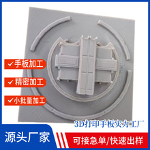 ˽ӆ3dӡְģͶƸ߶߀ԭ߾ģʹӹԴ^S