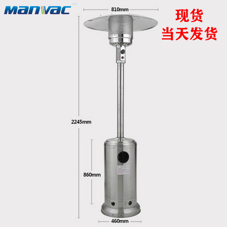 烤火炉燃气取暖器伞形不锈钢液化气商用家用户外煤气取暖炉