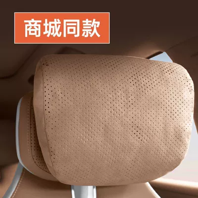Cushion Pillow Car Waist — Headrest