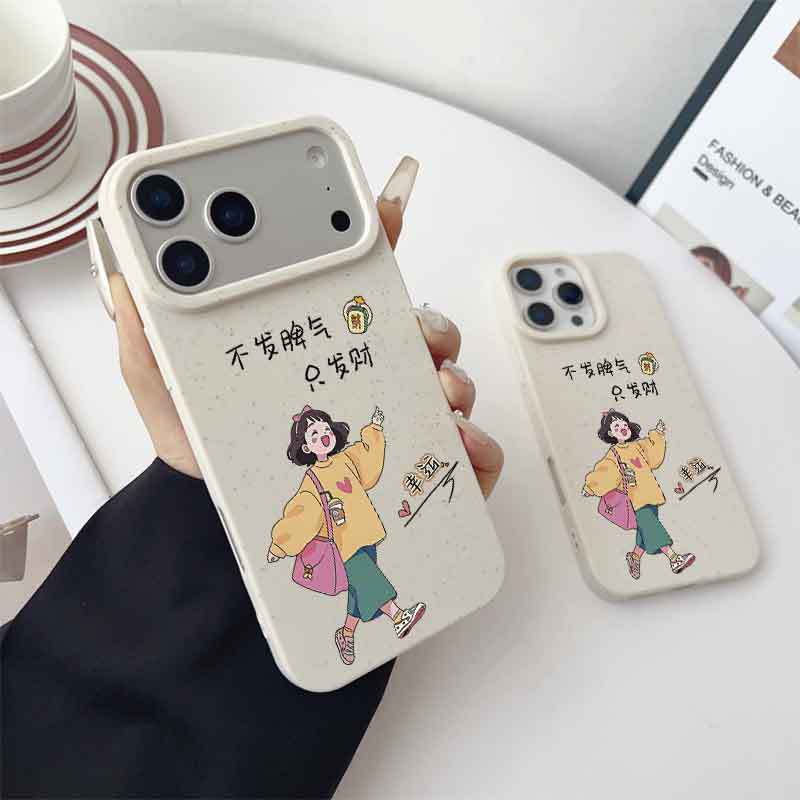 Don’T Lose Your Temper, Just Get Rich iPhone 17Promax Mobile Phone Case 17Pro/14Plus/Xr Anti-Fall