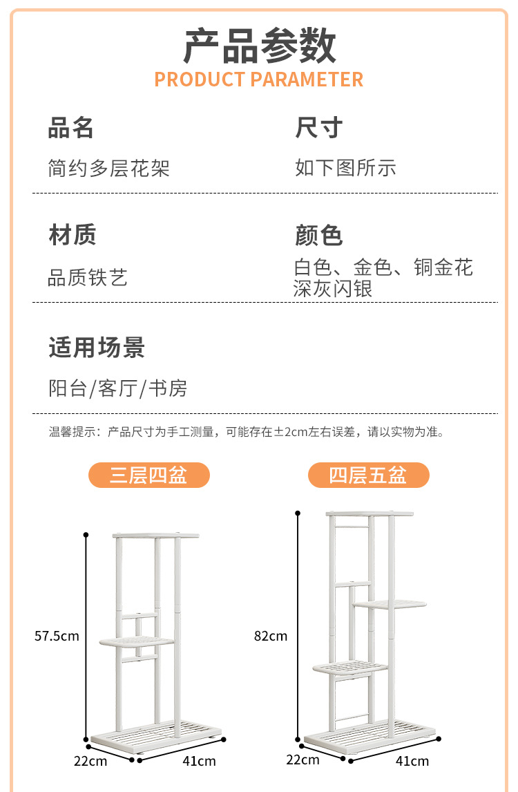 H914-H919新版组合详情页_10