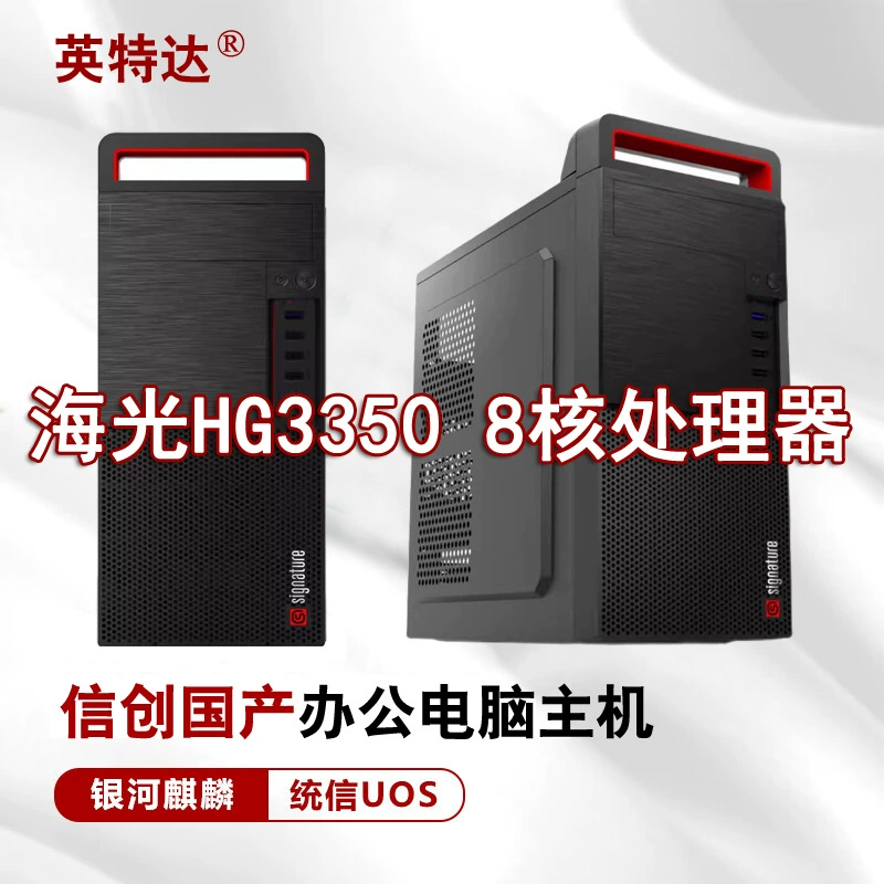 Ноутбук, 3350-16, 16G, 512G, 2G