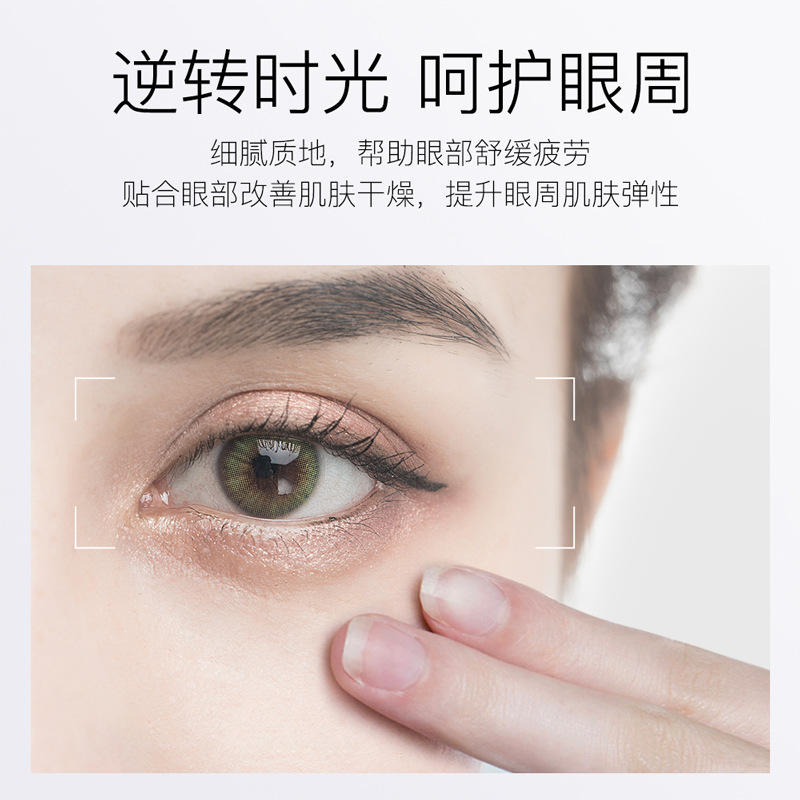 Sena Nana Golden Bear Eye Essence Hidratante, Hidratante, Mejora de las ojeras y Crema para ojos