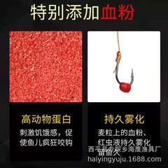 釣魚麥子麝香魚餌料顆粒直接掛鈎野釣競技窩料酒米鯽魚鯉魚草魚