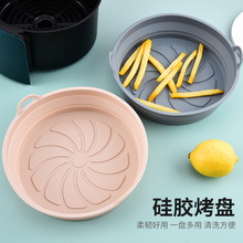 食品级硅胶折叠烤盘蛋糕微波炉烤箱空气炸锅专业硅模披萨烘培