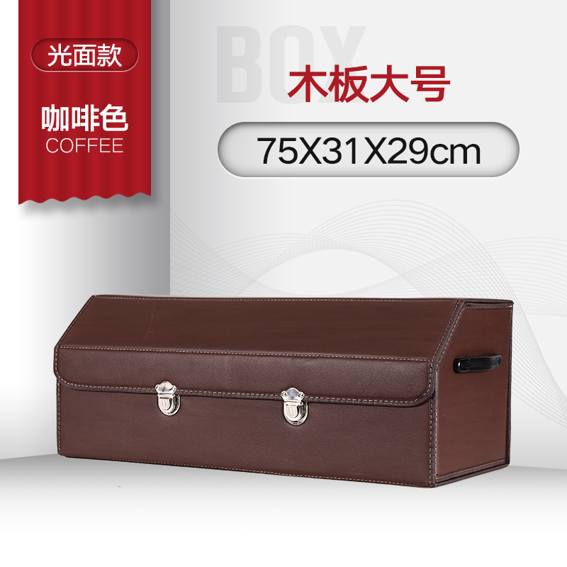 Caja de almacenamiento de coche multifuncional caja de almacenamiento de maletero de coche caja de almacenamiento