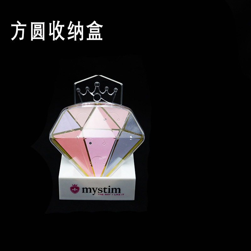 方圆收纳盒 ps钻石戒指盒 适用于美甲配件整理塑料高透新料盒