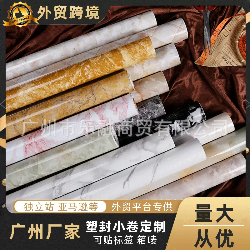 大理石墙纸厨房贴纸防油耐高温灶台贴膜自粘墙贴防水台面桌面壁纸