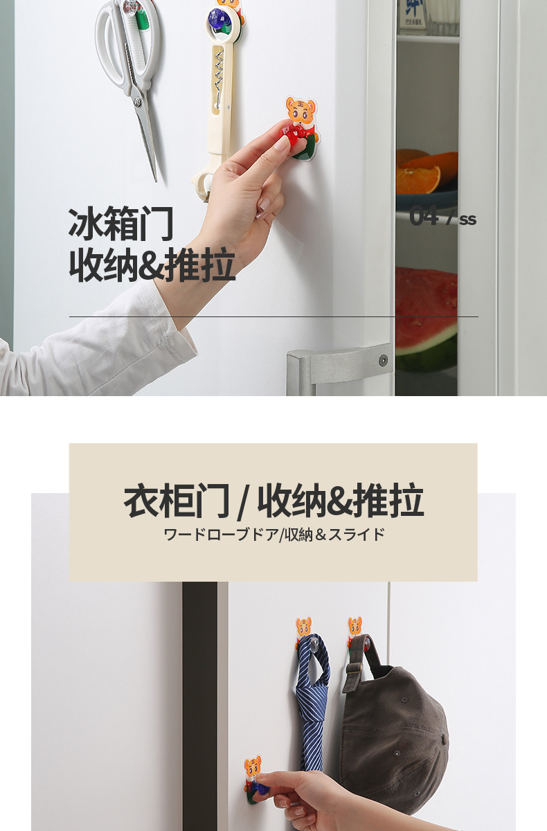 忠林万能挂钩_12