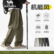 骆驼HJCAMEL美式机能伞兵裤男春秋季直筒宽休闲运动登山冲锋裤子