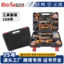 多功能手动定制家用工具箱