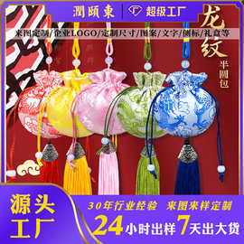 古风香包定制龙纹半圆包流苏随身汉服端午挂件空包香囊便携空袋子