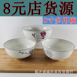 8Ԫ��8��������մ���P����Wʽ����ؔ��r�м��ó��˱P�������