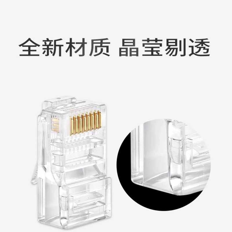 Suministro directo de fábrica Ultra-cinco Categoría 6 Categoría 7 Categoría 8 Gigabit blindado a través del agujero de cable de red Crystal Head Network conector chapado en oro